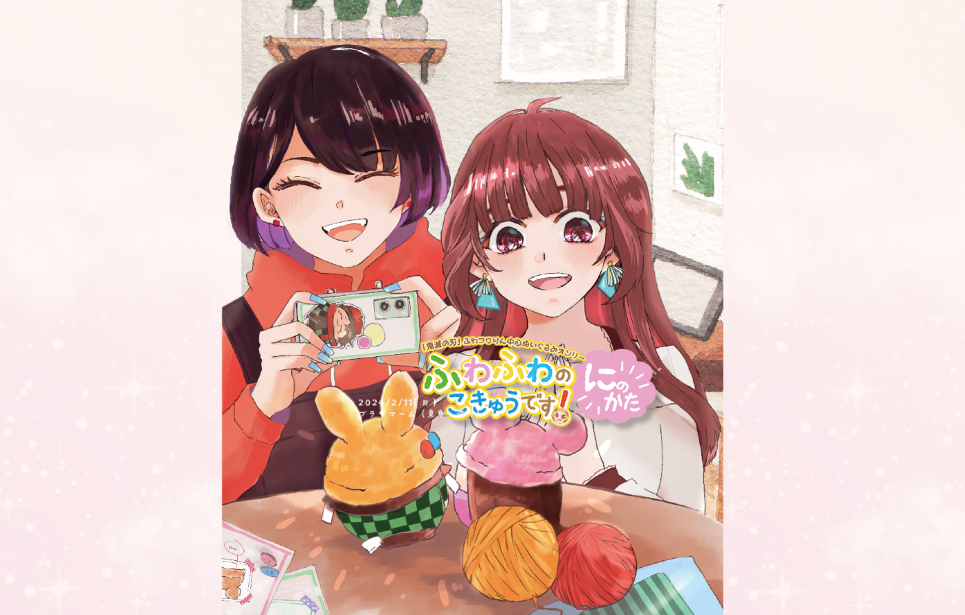 TEMPLATE - [PROJECT]