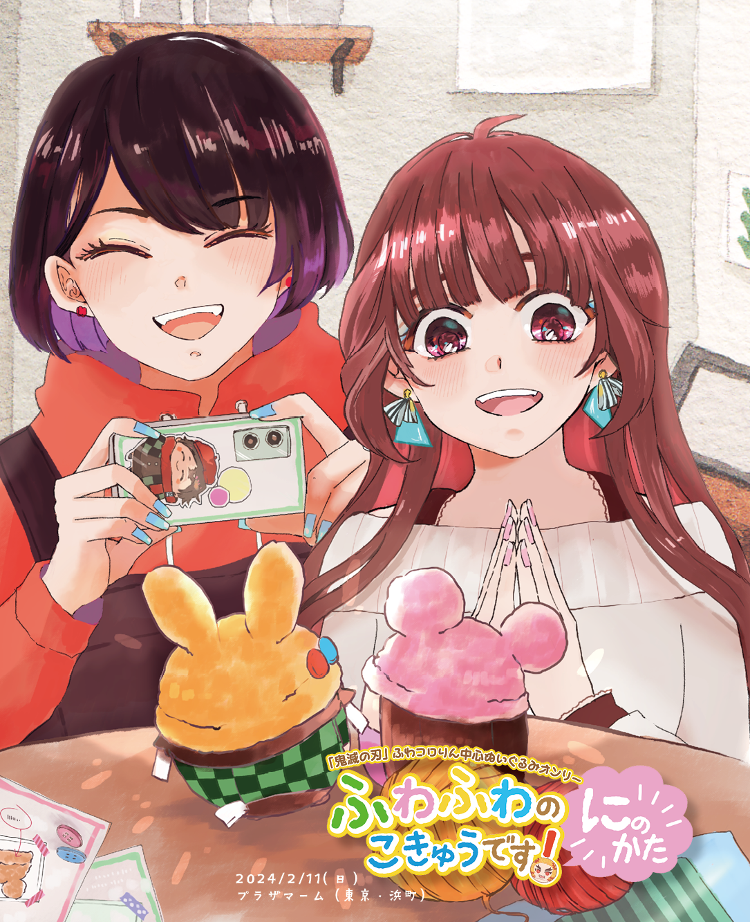 TEMPLATE - [PROJECT]